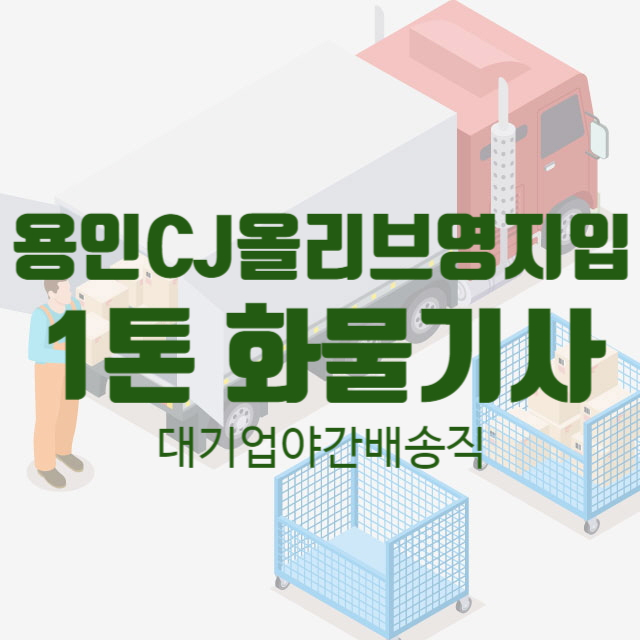 씨제이올리브영성남 이미지
