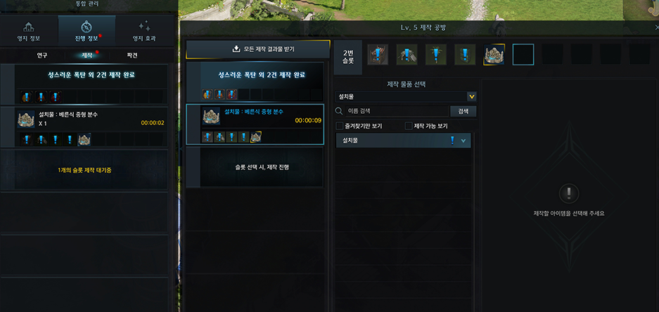 대영공방 이미지