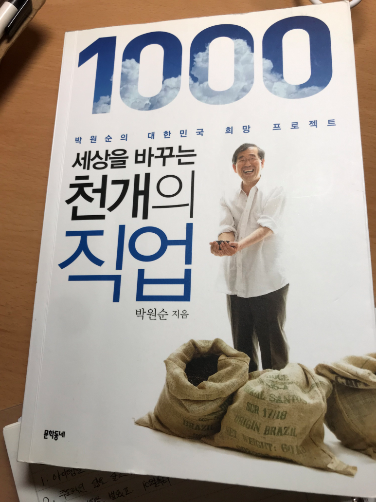 ２１세기직업정보 이미지