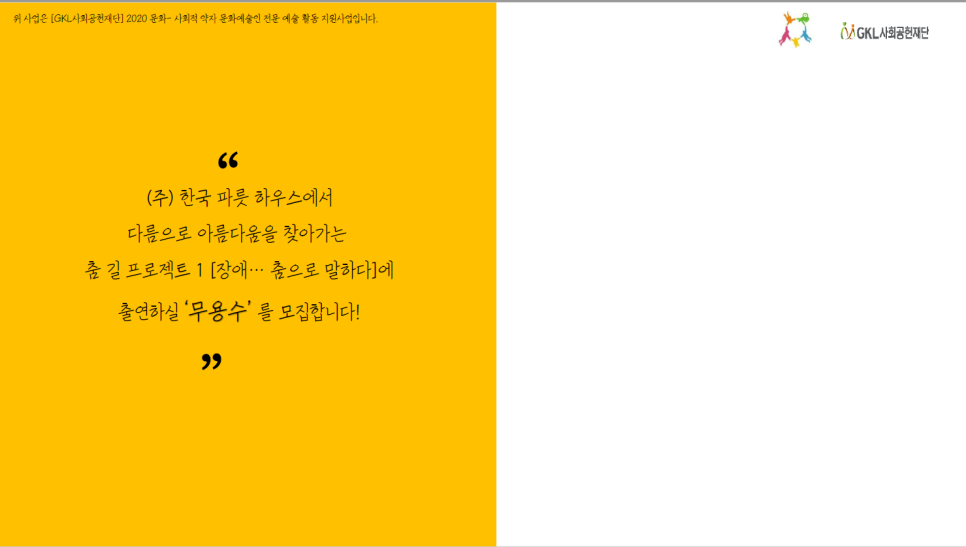한국파릇하우스 이미지