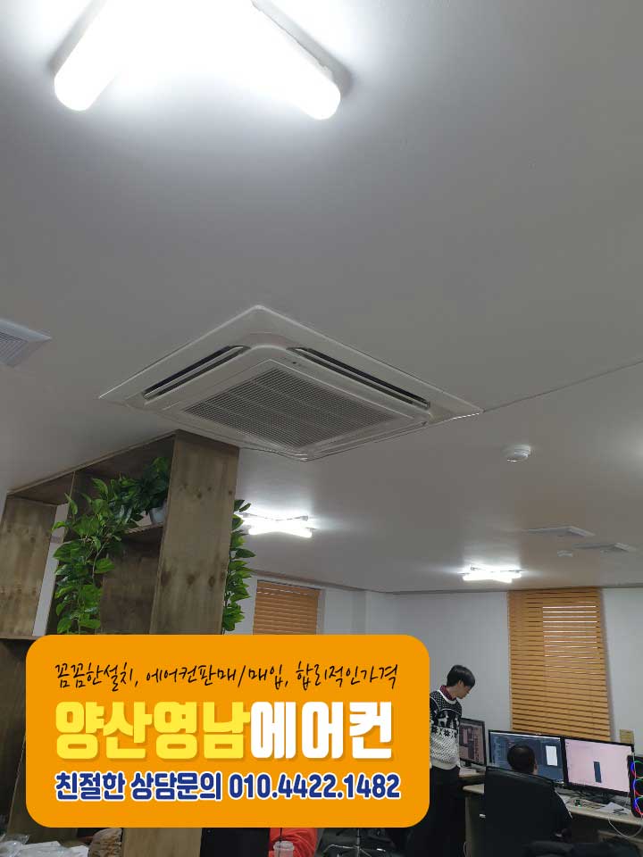 영남공조 이미지