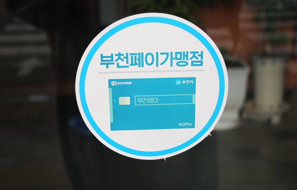 복어대감 이미지