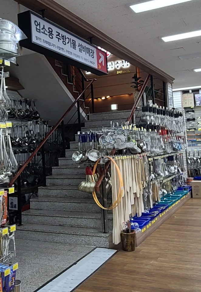 DH마트 이미지