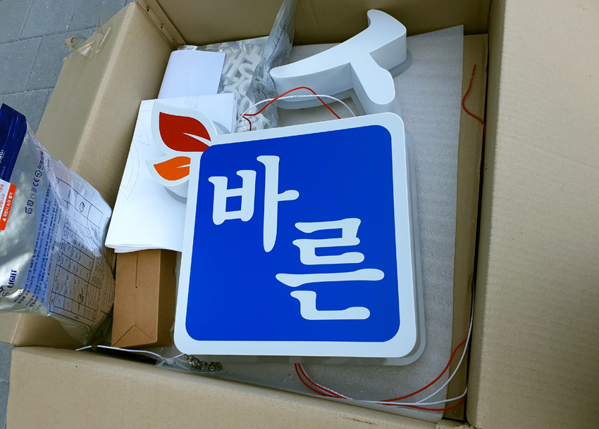 바른디자인기획 이미지