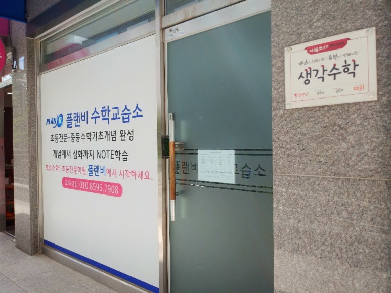 호반피아노교습소 이미지