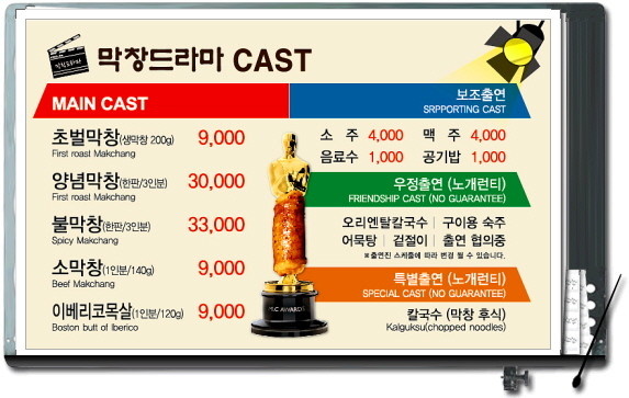 막창드라마 이미지