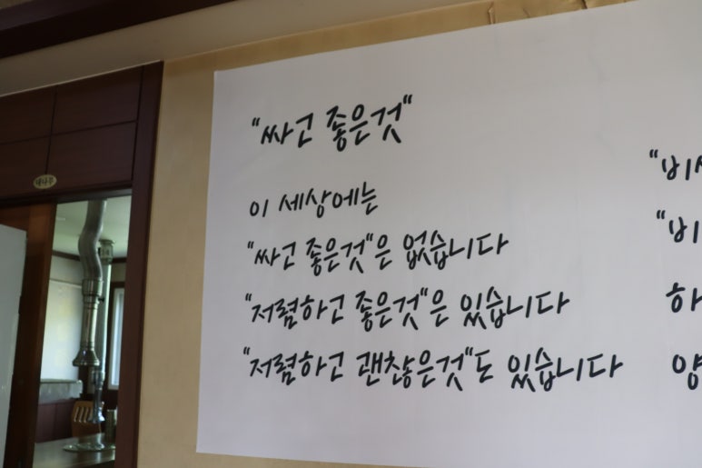 한우촌식육식당 이미지