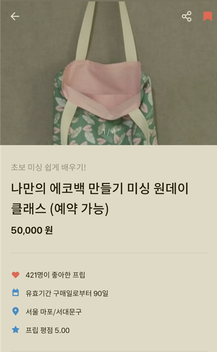 대광미싱 이미지
