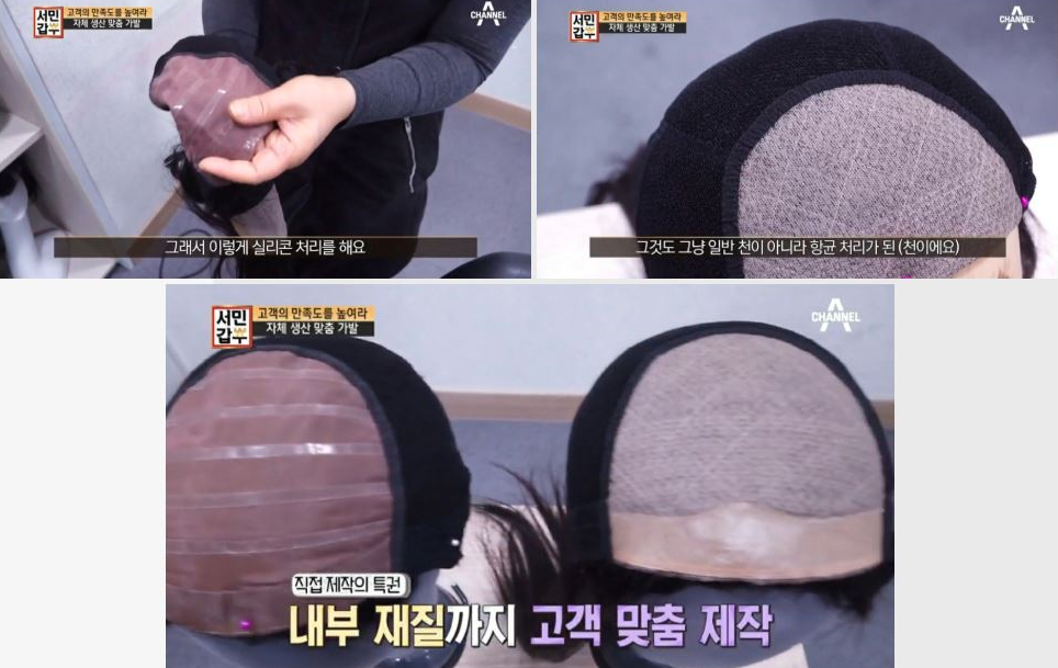 서민헤어 이미지