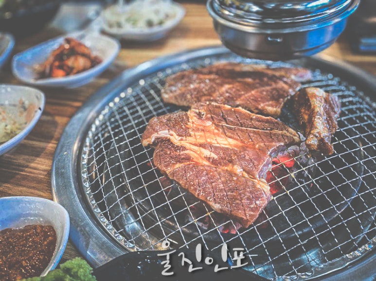 별난왕갈비 이미지