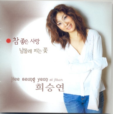 너랑나랑 이미지