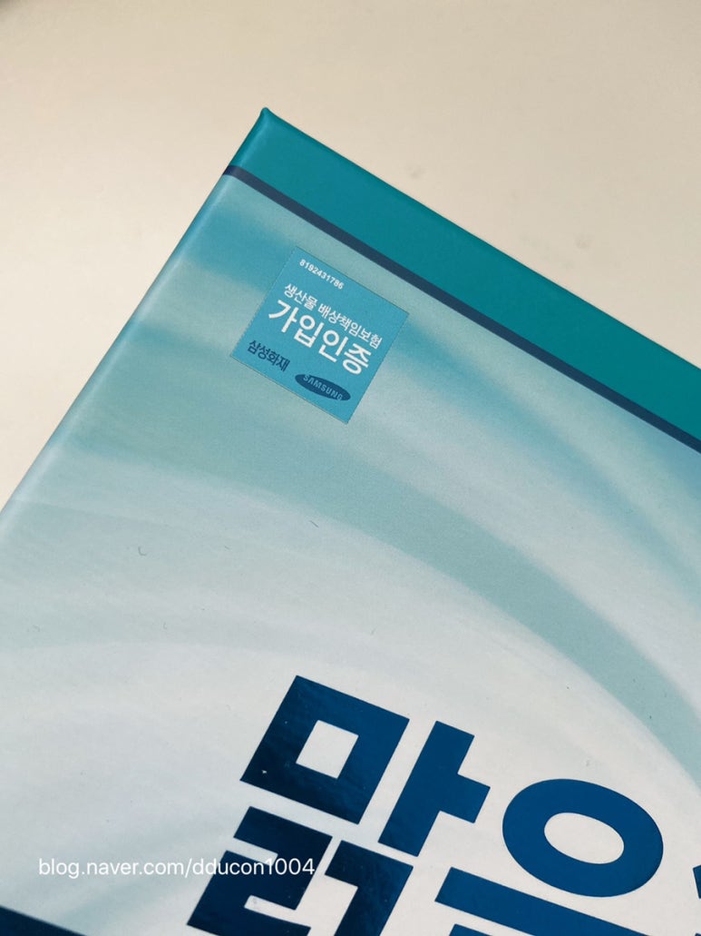(주)성균관생활건강 이미지