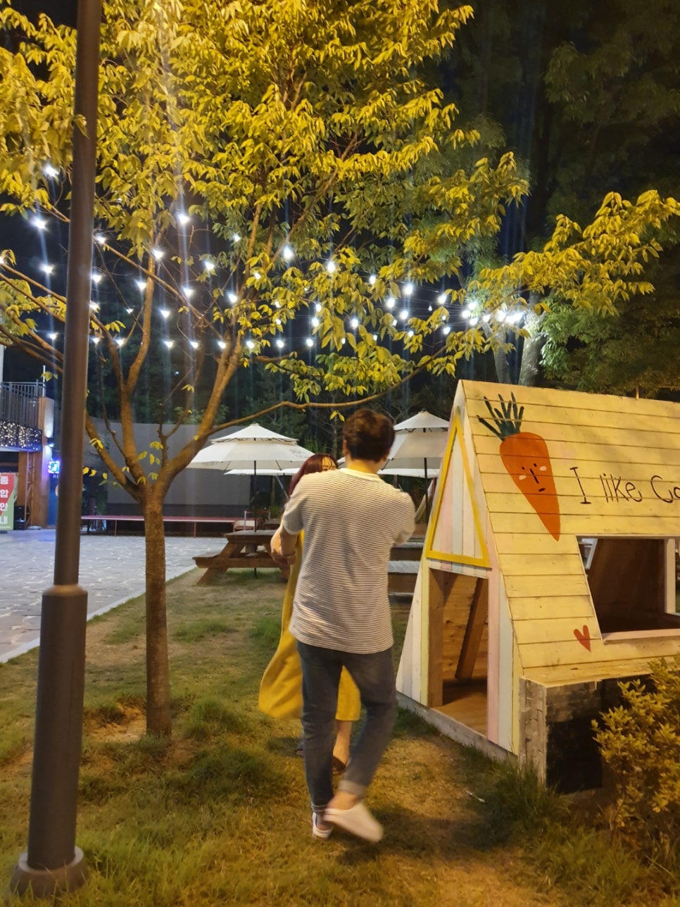 에제르파크 이미지