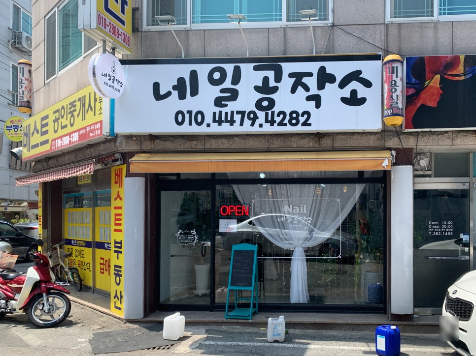 네일공작소 이미지