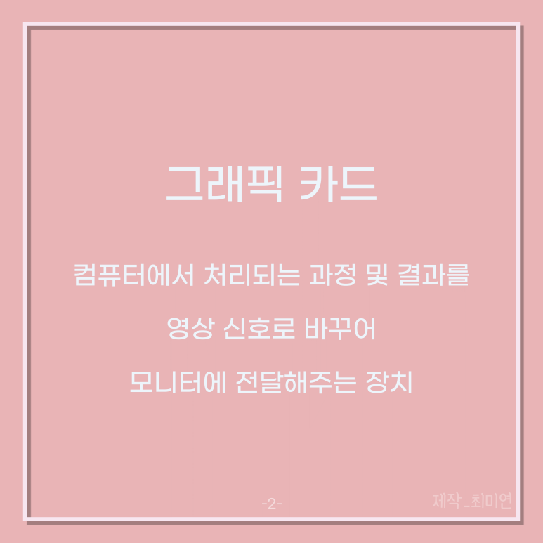 참컴퓨터 이미지