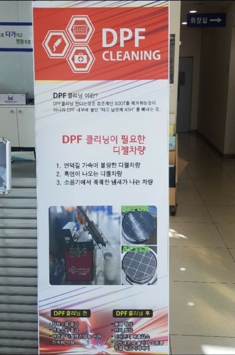 한양카클리닉 이미지