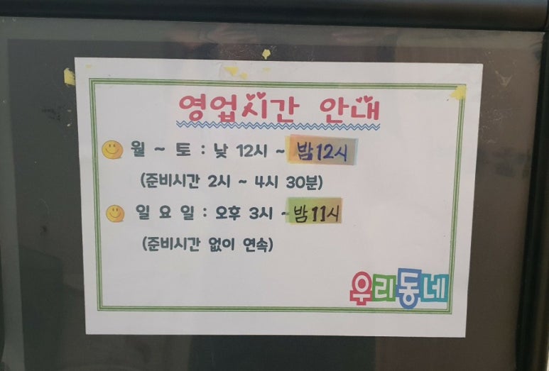 전과돼지찌개 이미지