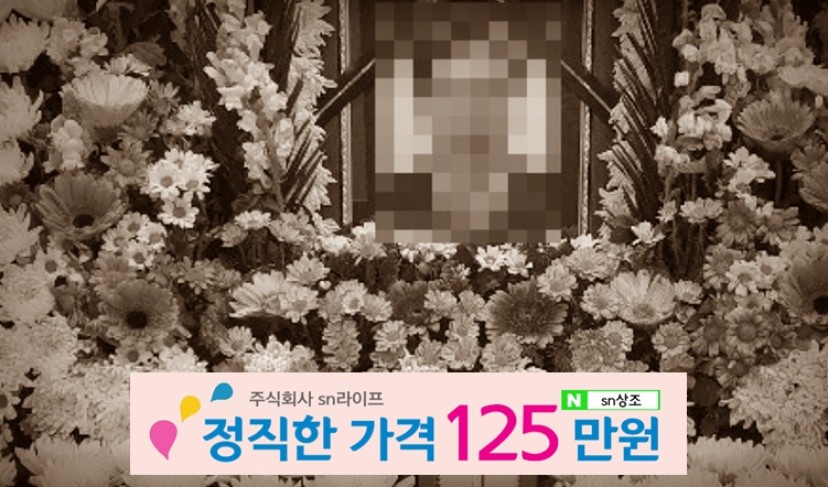 의성상조 이미지