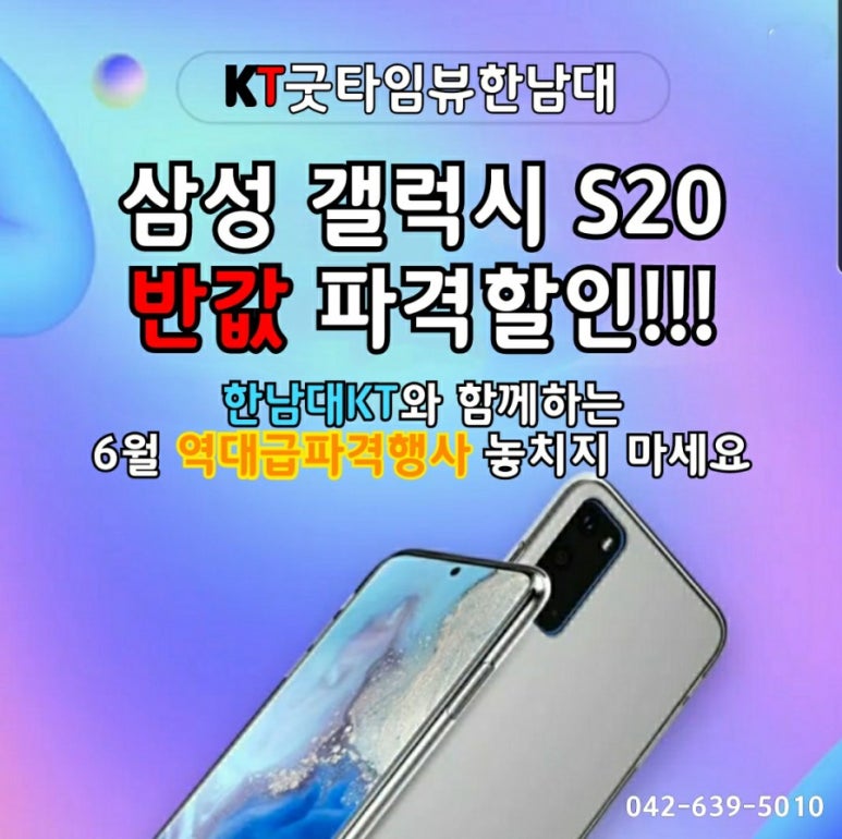 굿타임뷰 이미지