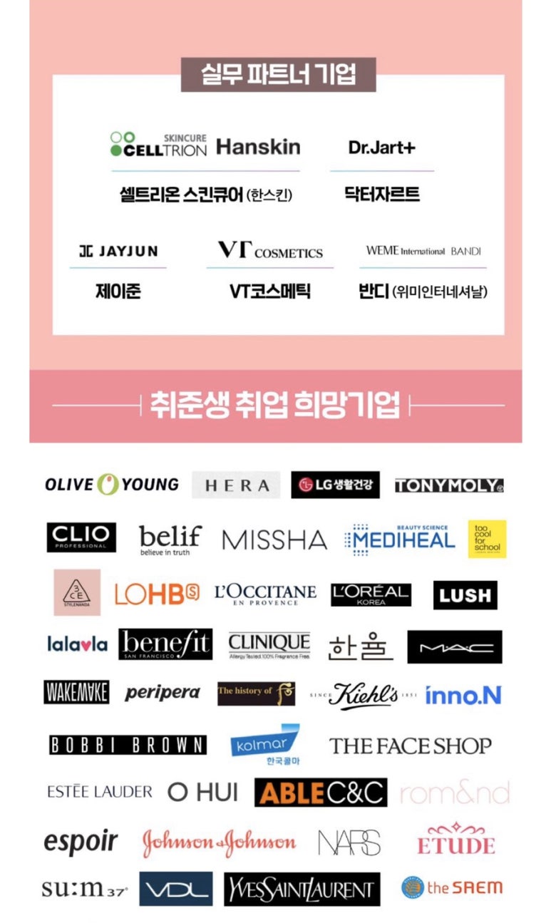 반디뷰티플러스 이미지