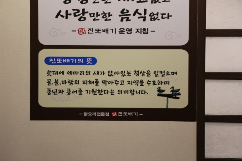 닭 파는 집 이미지