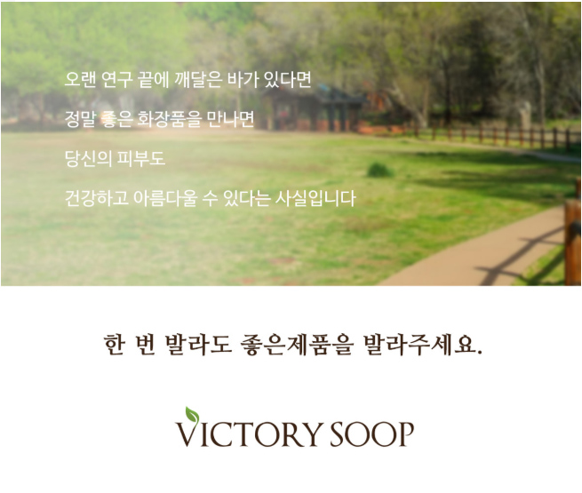 숲과함께 이미지