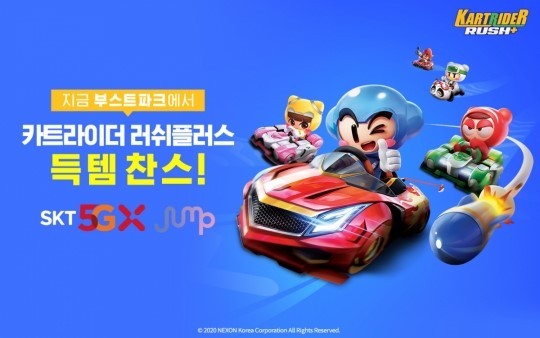 플러스텔레콤 이미지
