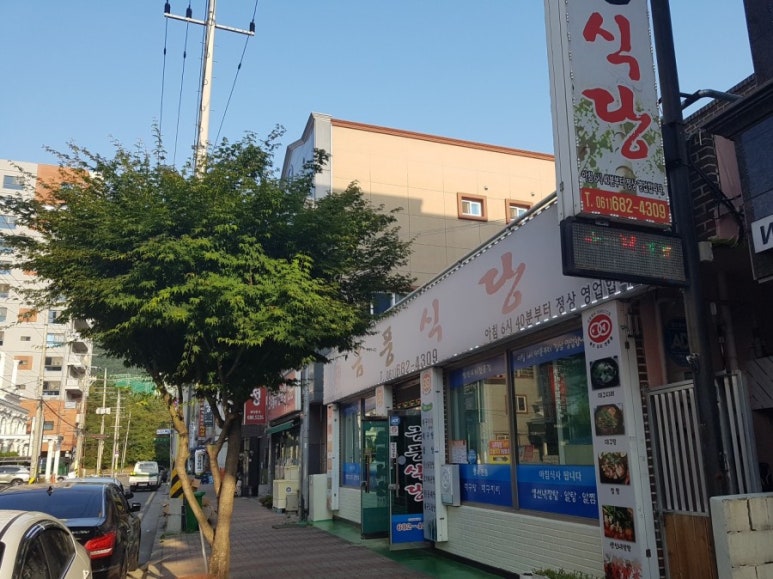 금풍식당 이미지