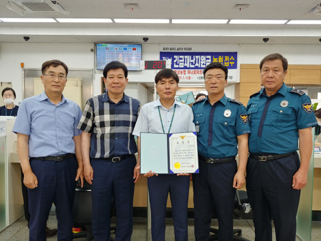 칠곡농업협동조합 이미지