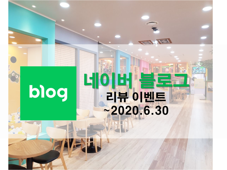 헬로방방 양주점 이미지