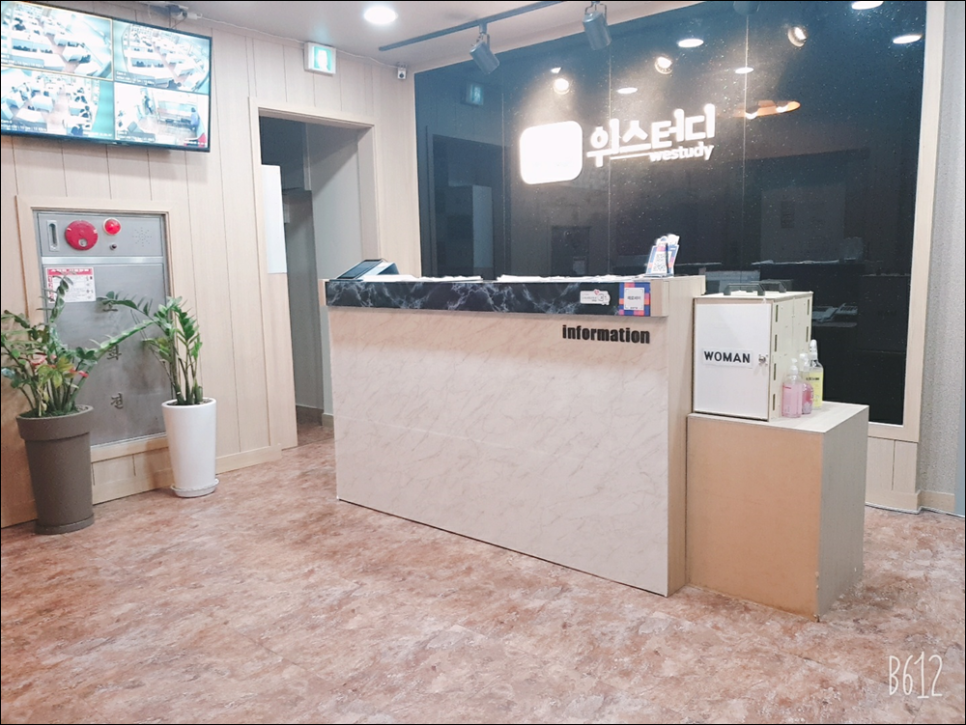 위스터디 이미지