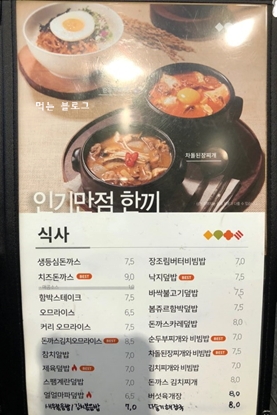 얌샘김밥 이미지