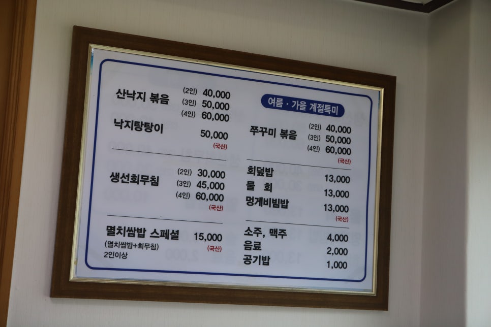 또와식당 이미지