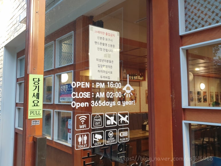 삼리포장 이미지