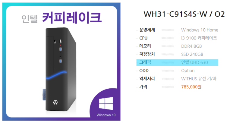 참컴퓨터 이미지