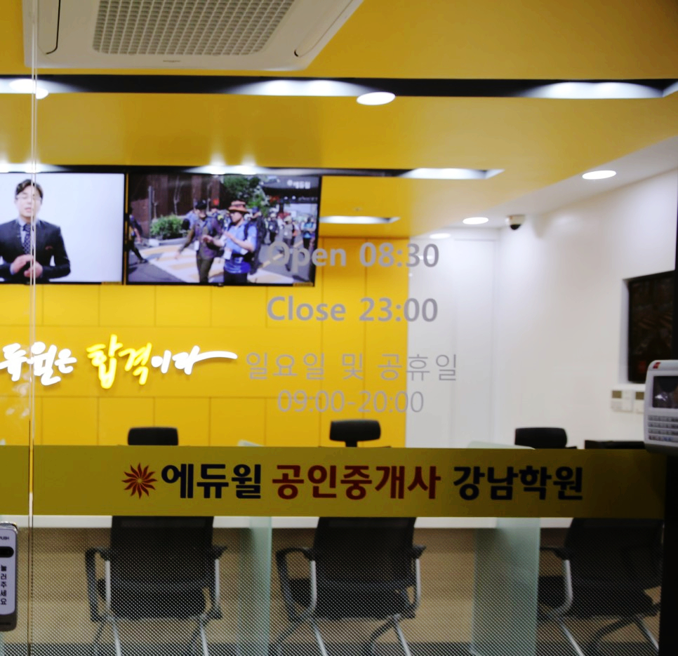 원프리미엄스터디카페 이미지