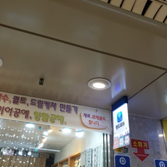 핸드피아 이미지