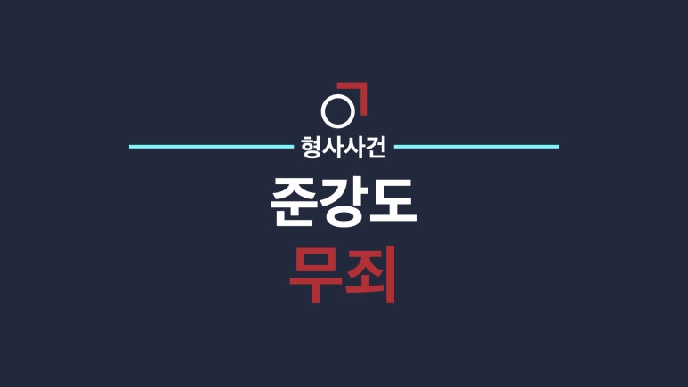 법률사무소교연 이미지