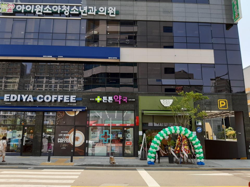 아이원소아청소년과의원 이미지