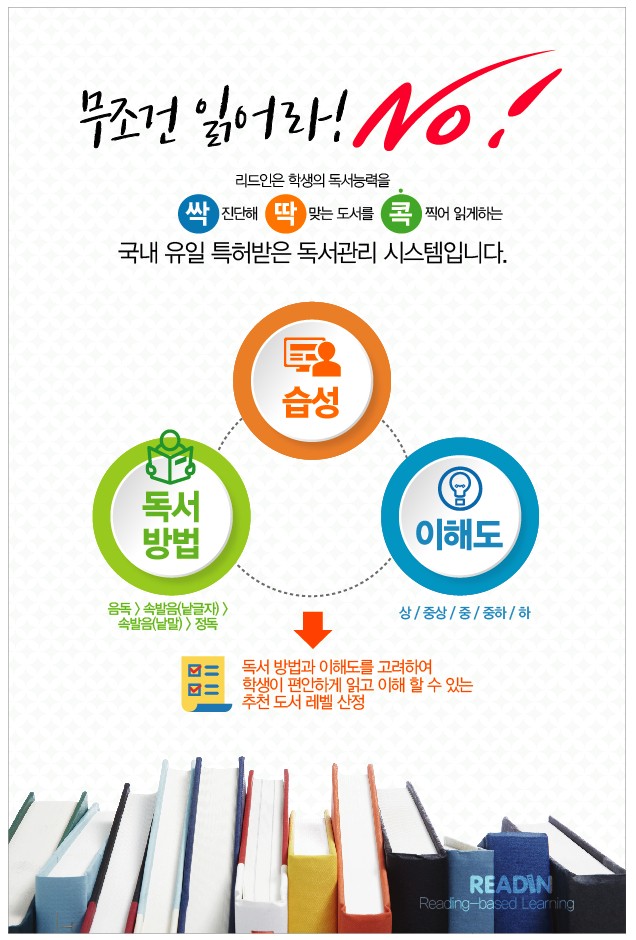 조은사 이미지