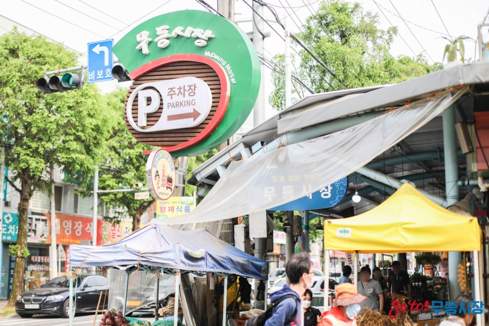 무등상회 이미지