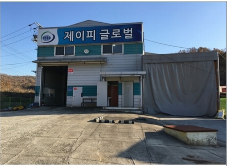 제이피글로벌 이미지