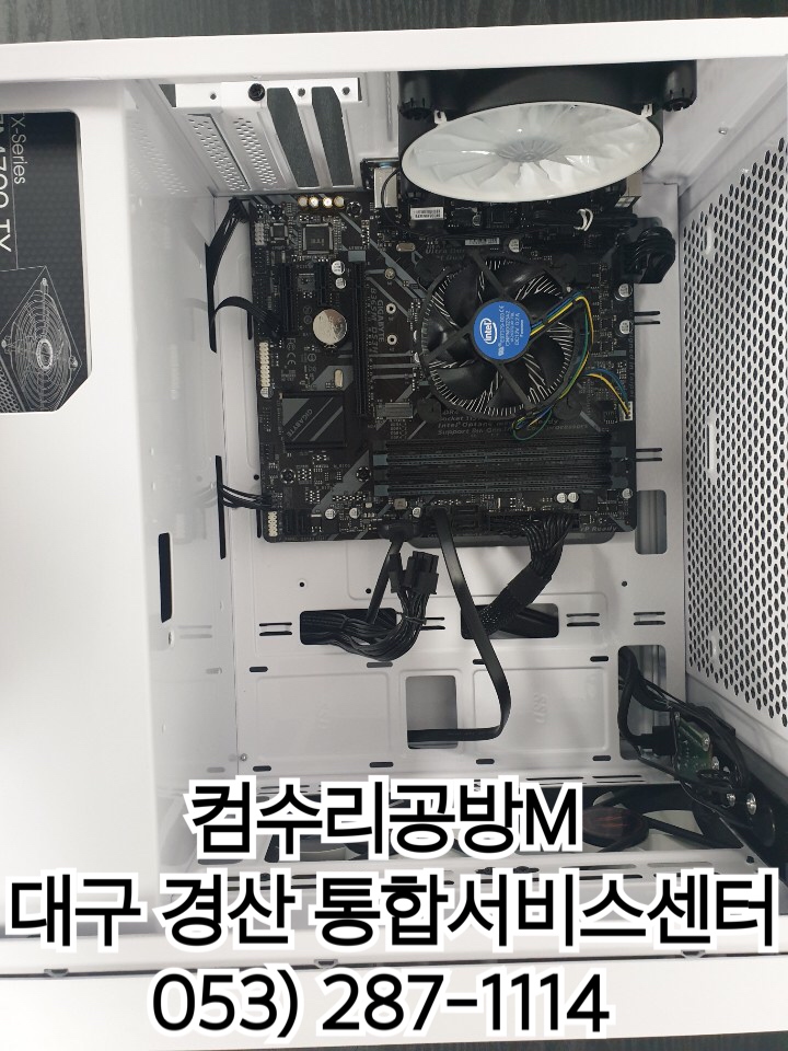 컴퓨터수리공방M 이미지