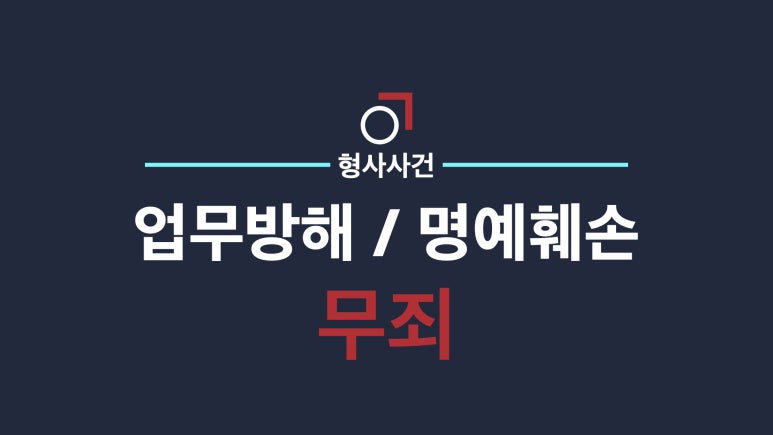 법률사무소교연 이미지