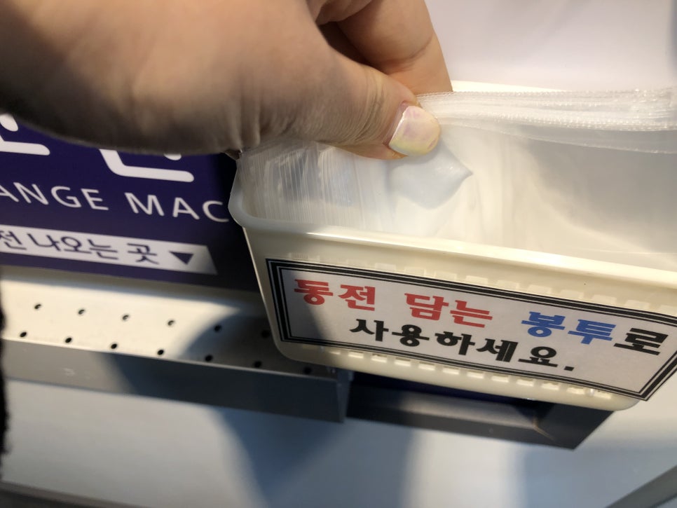 다모아빨래방 이미지
