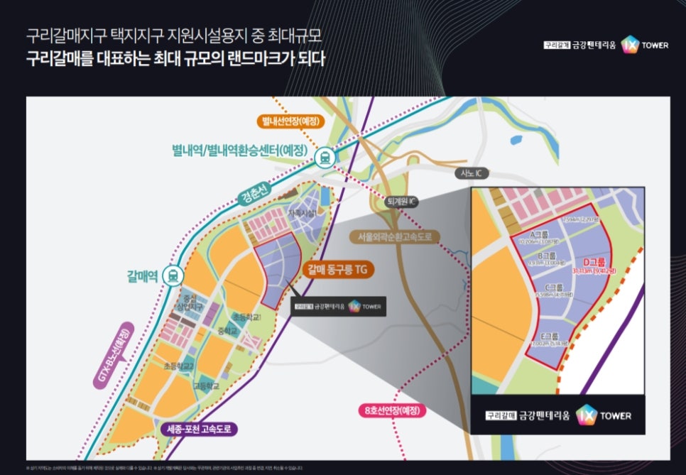 광릉산업개발 이미지
