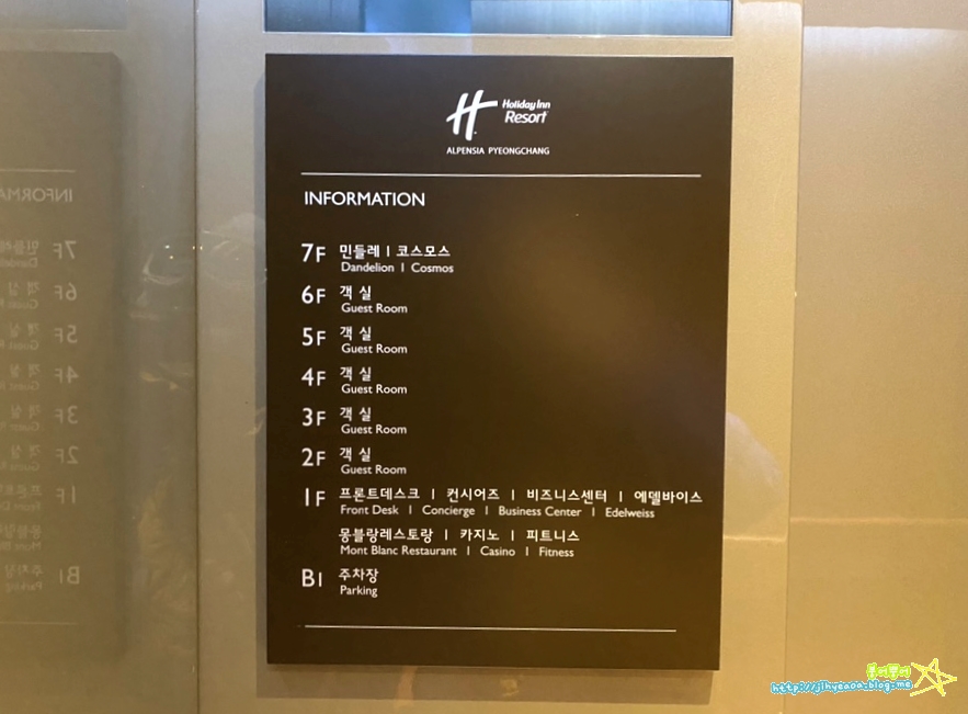 코스모스호텔연회장 이미지