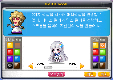 아침헤어 이미지