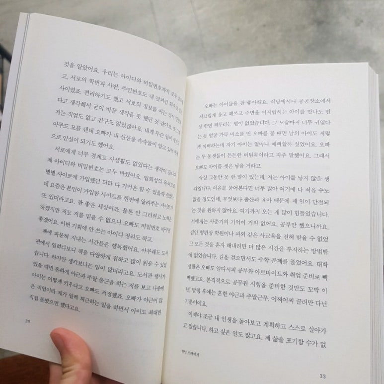 현남가스 이미지