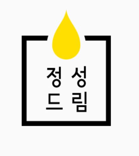 푸드팩토리 이미지